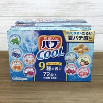 [이라운드몰]kao 바브 약용입욕제 쿨타입 특대 9종의 향 72개입, 옵션선택, 단품