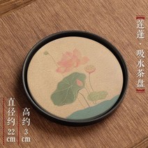 티팟세트 티포트 티주전자 유리포트 오리지널 건조 수분 흡수 차 트레이 드라이 티 메이킹 테이블 세라믹 냄비 가정용 작은 원형 쿵후 세트, F