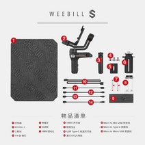 스마트폰 짐벌 미러리스 카메라 셀카봉 모바일, A