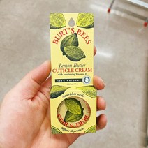 버츠비 레몬 버터 큐티클 크림 17g