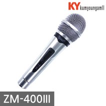 제우스 금영태진노래방마이크ZM-400III 마이크, ZM-400III마이크