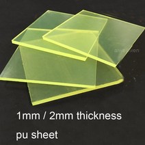 진동운동기 덜덜이 운동기구덜덜이 바디슬리머 복근운동기구 1mm 2mm 폴리 우레탄 pu, 1x200x500mm, 02 1x200x500mm