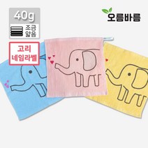 송월타월 송월 뽀로로 카카오톡 동물 캐릭터 어린이집 고리수건 핸드타월, 1장, 선택04) 사랑에빠진 코끼리 고리타올_노랑