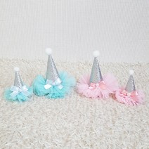 애견생일꼬깔 강아지생일모자 강아지모자, 민트소꼬깔끈