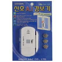 문열림센서 문열림 센서 창문 경보기 도어 출입문 방범 현관문 창문방범 mg151ea, 본상품선택