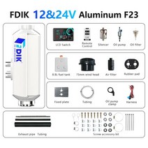 FDIK-디젤 히터 12V/24V 알루미늄 쉘 5kw 에어 주차 LCD 스위치 자동차 요트 보트용 베바스토 에버스패커와, [02] 24V