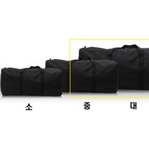 엑스포상사 큰 보따리 (대) 다용도이민 짐이민 옷 가방이민 2W3270F5