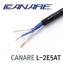 CANARE 카나레 L-2E5AT 2심 알루미늄 실드 마이크 케이블 1미터 (컷팅판매)