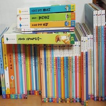 첫 지식그림책 콩알-전62권/최상품