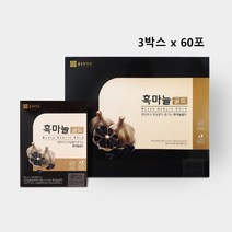 종근당건강 흑마늘 즙 깐 통 흙마늘 진액 액기스 엑기스 국산 토종 마늘 보충제 농축액 고함량 맛있는 건강즙 국내산 선물 세트 셋트 골드 효능 추천 60포 60개 선물용, 3박스