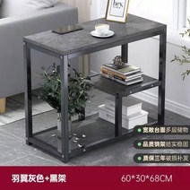 거실사이드테이블 차장 바퀴 달린것 이동식 응접실이 있다 가정용 소파 옆 숏 보조테이블 심플 현 대포 3398475938, 날개 그레이 _블랙 가설하다 60 *
