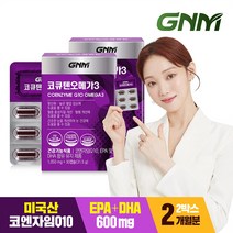 GNM 코큐텐 오메가3 / 코엔자임Q10, 2개, 30정