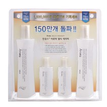 소망 인큐스 아로마 멀티 테라피 에센스 4종 기획세트/160ml*2개+55ml*2개