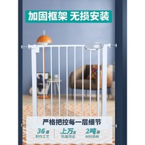 플로어 계단 펜스 도어 울타리 안전가드 가정용 어린이 안전문 난간 아기 입구 가드레일 무, 17 문 너비(146152cm)