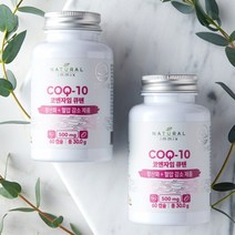 캐나다직수입 항산화 높은혈압감소 고혈압 코앤자임 코엔자임 코임자인 고앤자임 q10 큐 큐텐 큐 100mg 코큐텐 영양제