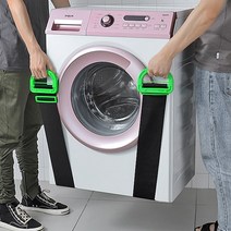 무거운짐 셀프 운반스트랩 가구이동 운반벨트