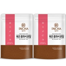 인차 국내산 볶은 홍화씨 분말 가루 파우더 홍화씨앗, 200g, 2팩