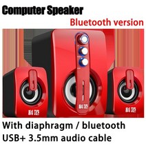 돌비애트모스 블루투스 사운드바 home Theater system caixa de som pc 베이스 서브우퍼 스피커 컴퓨터 스피커 music boombox 데스크탑 노트북, 주황색