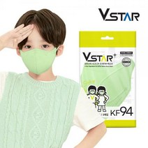 [브이스타] KF94마스크 소형 소프트민트 50매 국내생산/새부리형/개별포장