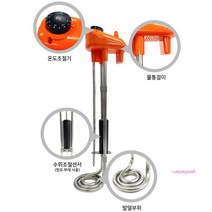 MMS_전기온수기 국산 물히터 500mm 순간 이동식 온수히터 가정용 소형qrs813, MMS_부레식500mm