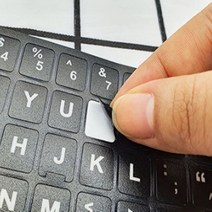 컴퓨터 키보드 자판스티커 한글 검정 노트북 레터링 글자 맥북