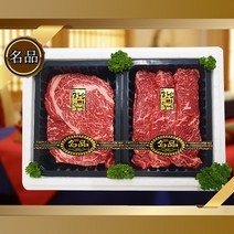 1+등급 NH한우선물세트 구이1호 800g 등심 채끝 각 400g
