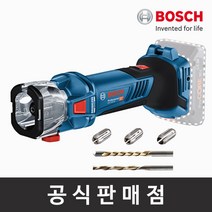 보쉬 정품 GCU 18V-30 브러쉬리스 충전드라이월커터 본체만 베어툴 충전커터 보쉬공구, 단품