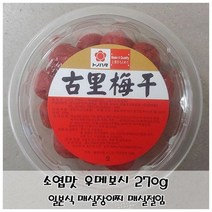 반찬 장아찌 우메보시 일본식 매실 소엽맛 270g, 1개, 해당 상품 선택하기
