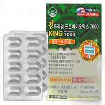 킹 프로바이오틱스 락토바실러스가세리 lgg유산균 여성 질 유산균 모유유산균 11203639, 킹 프라임 프로바이오틱스 60캅셀 2개월분