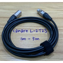 카나레 뉴트릭 XLR 케이블 1M-5M, 3m