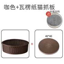 고양이 라탄 바구니 하우스 오픈형 라탄하우스 방석 숨숨집, 카본(집+골판지)