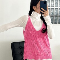 여자 펀칭 물결 분홍색 키치룩 니트뷔스티에 민소매