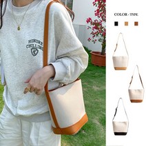 FA735 크로스백 (3COR) 여성 고급 포올 내추럴 가방 패션잡화 여성가방