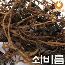 쇠비름 1200g 먹는법 새비름 쇠비듬 효능 가격, 쇠비름1200g, 1개