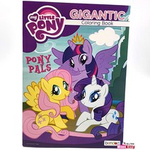 마이리틀포니 컬러링북 색칠공부 GIGANTIC
