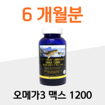 오메가3 EPA DHA 1200 mg 고함량 오메가 비타민E 항산화 기억력 개선 혈행 개선 도움 홈쇼핑 영양제 성분 가격 효능 비교 하루 1캡슐 물과함께 연어 멸치 정제어유, 6개월, 1308mg x 180정 (하루 1캡슐)