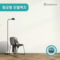 하이홈테크 접착식 단열벽지 항균형, 쥴리아나 크림