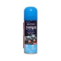차량 자동차 에어컨 히터 냄새제거 탈취제 스프레이