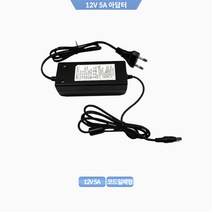 FXT FXT-12V5A 코드일체형 아답터, 12V5A아답터