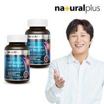 [내츄럴플러스] 조인트 MSM 엠에스엠 비타민D 2병(4개월분) / 식이유황, 상세 설명 참조, 상세 설명 참조, 상세 설명 참조