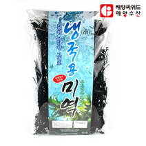 해양 냉국용미역 200g 부드러운 냉국용 어린 미역 초사리미역, 1팩, 300g