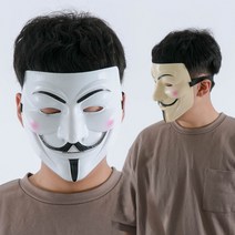 (브이포벤데타가면)파티용품 파티가면, 화이트