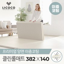 [리코코] 클린 롤매트 385x140x4cm 곰팡이 틈새먼지차단