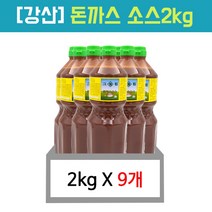 돈까스소스 ( 강산 2kg ) X 9개 [업소용], 돈까스소스(강산 2K)X9