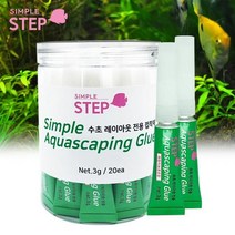 심플 STEP 수초 레이아웃 전용 무독성 접착체 20개입