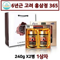 6년근 홍삼 농축액 고려 홍삼정 선물 세트 홍삼엑기스 식약처 인증 건강기능식품 진액 효능 명품 진홍삼 순홍삼 부드러운 맛 맛있는 골드 추석선물세트 설선물세트 구정선물세트 신정선물세트 명절선물세트 추천, 1set, 2병