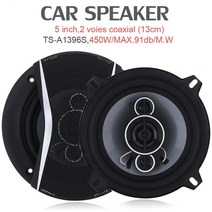 2pcs 5 인치 450w 자동차 동축 하이파이 스피커 차량 도어 자동 오디오 음악 스테레오 전체 범위 주파수 자동차 스피커 확성기, 없음