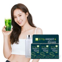 유기농새싹보리착즙분말 원데이 100% 3박스+보틀세트 90포, 1박스