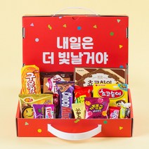 어린이집 유치원 단체간식상자 반짝반짝 종합과자 선물세트 [무료라벨] 생일답례품 주일학교 수련회 교회 학원 어린이날 답례품