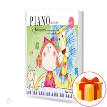 피아노 어드벤쳐 1급 레슨 Piano Adventure Class 1 Lesson 피아노교재